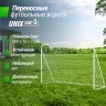 Ворота футбольные UNIX LINE стальные 188x124 см переносные FGSL188_124PT
